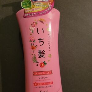 Ichikami Revitalizing Shampoo